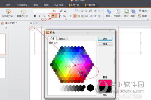 電腦上用WPS能制作PPT嗎？PPT制作流程與圖文設(shè)計(jì)全解析