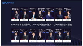 科技賦能提升效率，迎接私募黃金時(shí)代——張行長(zhǎng)眼中的教育項(xiàng)目投資新機(jī)遇